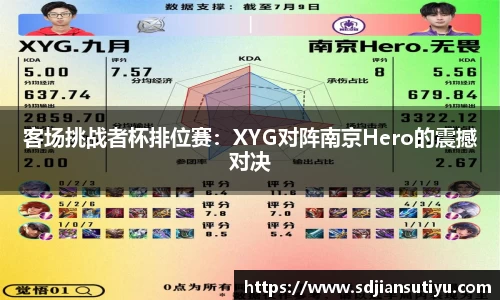 uwin电竞中国