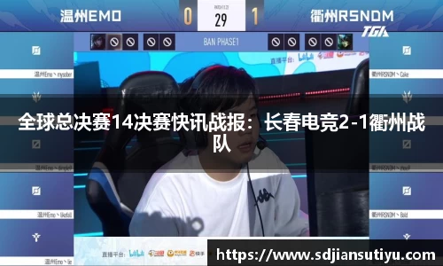 uwin电竞官网