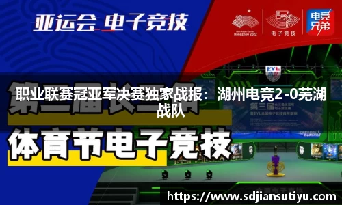 uwin电竞官方网站