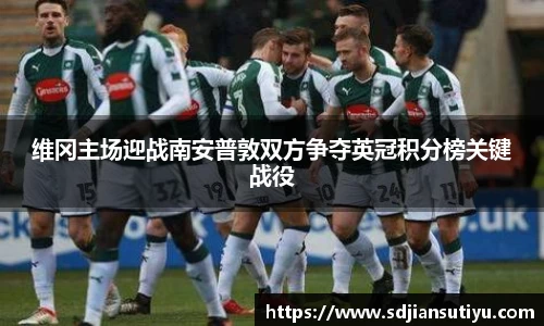 uwin电竞中国