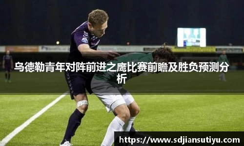 uwin电竞官方网站